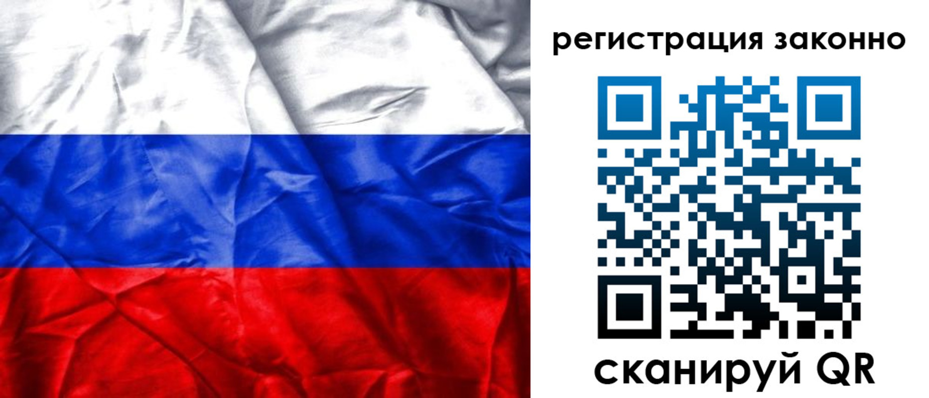 прописка ребенка в Приволжске