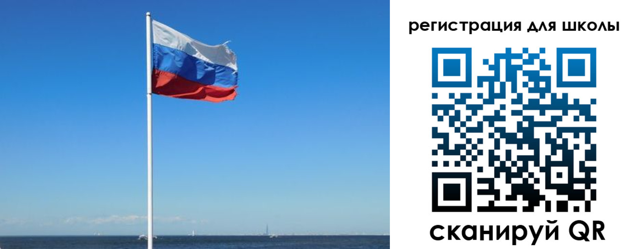 прописка 2025 в Приволжске