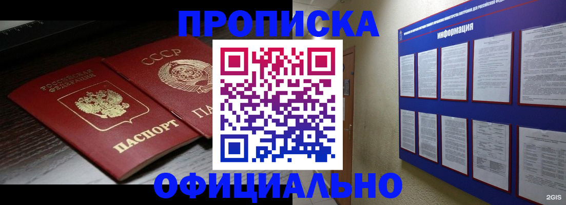 миграционный учет в Приволжске